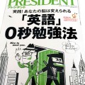 president