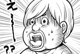 え~??