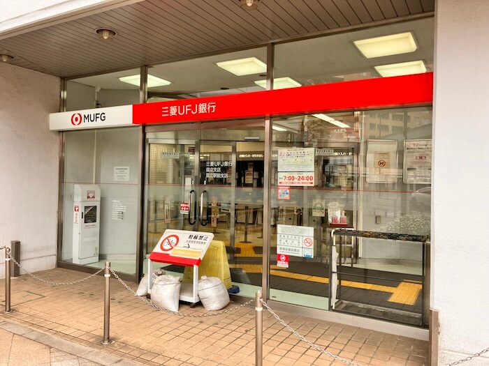 三菱UFJ銀行店舗入口
